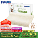 邓禄普（Dunlopillo）斯琳拉邂逅波浪枕荷兰进口特拉雷Talalay天然乳胶枕物理发泡工艺 