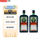 野格（Jagermeister）洋酒 力娇酒 利口酒 配制酒 700ml*2瓶 56版