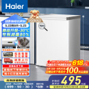 海尔（Haier）家用冰柜京东自营100升小冰箱小型冷柜大容量-30度深冷速冻保鲜BC/BD-100GHW9D家电国家补贴20%