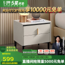 芝华仕床头柜岩板卧室百搭床边储物收纳家具G037