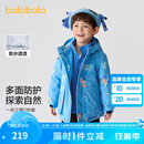 巴拉巴拉童装儿童棉服套装男童连帽外套秋冬装两件套防水 蓝色调00388 110cm