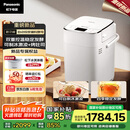 松下（Panasonic）全自动智能家用面包机 自动撒果料酵母多功能和面冰激凌肉松烤吐司面包机 SD-PM1002