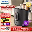 飞利浦（PHILIPS）泡脚桶 自动按摩洗脚盆 UV杀菌足浴盆深桶洗脚桶智能恒温泡脚盆 5302F 生日礼物节日礼品送长辈