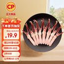 CP正大食品樱桃谷鸭鸭舌0.4斤  冷冻 鸭卤味麻辣鸭货卤煮鸭舌