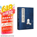 性格色彩卡牌指南