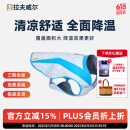 拉夫威尔思韦伯狗狗凉凉衣ruffwear夏季防暑降温中型犬户外宠物衣服 荧光蓝 M 适合胸围 69-81cm
