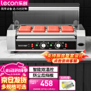 乐创（lecon）烤肠机商用热狗机摆摊小食店台式烤火腿肠5管（2024年升级高端款）LC-KCJ02-5【多款式可选】