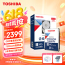 东芝（TOSHIBA）18TB 7200转 垂直式CMR  512M SATA接口 企业级硬盘(MG09ACA18TE) 