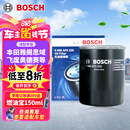 博世（BOSCH）机油滤芯滤清器0225本田雅阁思域飞度型格奥德赛缤智冠道皓影CR-V