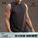 安德玛（UNDERARMOUR）春夏Tech Vent男子训练运动背心1384290 黑色001 L