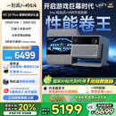 极米RS 20 Plus 全新三色激光变焦移轴高刷 3000ISO《解限机》联名 家用投影仪 4K超清 国家补贴20%