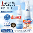 韩方五谷酵素牙膏美牙亮白口臭清新口气护牙龈牙结石牙垢去牙渍黄牙320g