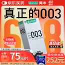 冈本 避孕套安全套 003白金超薄10片装男女用套套计生情趣成人用品