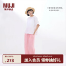 无印良品（MUJI）女式 汉麻 宽版裤 裤子女款 休闲裤阔腿裤长裤女装  25年夏季 粉红色 BE1SKC5S M （160/66A）