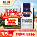 KO-KO(口口牌) 泰国茉莉香米 大米20斤 原装进口 长粒米 koko泰国香米