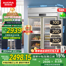 澳柯玛940升双门保鲜柜冷藏展示柜 蔬菜水果立式双开冰柜商用饮料冰箱陈列柜 纯铜管 201不锈钢 VC-917XJ