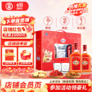 劲牌 中国劲酒 35度 600ml*2瓶 礼盒装 自饮 端午送礼
