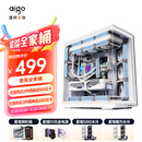 爱国者（aigo）星璨 辰 白色 游戏电脑台式主机箱 360水冷位/ATX主板/一体弧面玻璃/左右分仓海景房/5090显卡