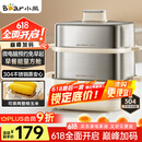 小熊（Bear）煮蛋器 蒸蛋器 双层不锈钢小型电蒸锅 智能定时早餐神器 多功能一体 ZDQ-E12L6