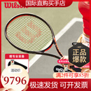 威尔胜（Wilson）新款CLASHV3全碳素男女单人运动网球拍 V3 100L 280g#2-已穿线