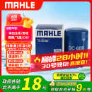 马勒（MAHLE）机油滤芯机滤OC608(思域/雅阁/飞度/XRV/CRV/锋范/冠道/缤智/哥瑞