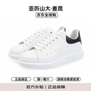 亚历山大麦昆（Alexander McQueen）麦昆黑尾男鞋女鞋厚底增高鞋系带牛皮小白鞋保税仓发 553680WIEEN 麦昆小白鞋 43 -黑尾皮面