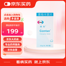 【原研进口】珂丹 恩他卡朋片 0.2g*30片/盒