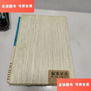 【二手9成新】寂寞求音 陈天佑书籍设计（带外盒） /陈天佑 中国民族摄影艺术出