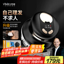 一尔自助理发器新品升级款理发神器自理发器家用男士剃光头寸头圆头全身水洗懒人飞碟理发器YLF-109