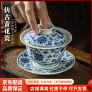 QWC轻奢品牌全手工盖碗茶杯景德镇手绘功夫茶具泡茶碗薄胎青花三才碗 莲三才盖碗
