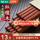 双枪红檀木筷子天然抗菌木筷 家用实木无漆无蜡筷子餐具套装10双