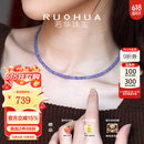 若华（RUOHUA）紫罗兰 3-4mm/坦桑石项链年轻款锁骨链 女18K金生日礼物送女友 坦桑石项链【长:40cm】
