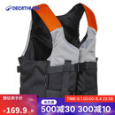 迪卡侬（DECATHLON）大浮力背心轻薄便携船用马甲钓鱼成人浆板皮划艇L-4682882
