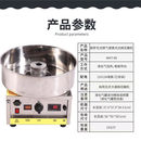 徐州圆梦花式棉花糖机商用燃气2024年新款电动拉丝花式棉花糖机器 燃气698便携款