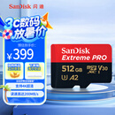 闪迪（SanDisk）512GB TF（MicroSD）内存卡 A2 4K V30 U3 C10 至尊超极速移动存储卡 读速200MB/s 写速140MB/s