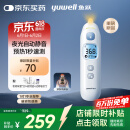 鱼跃（Yuwell）医用红外电子婴儿童体温测温计预加热静音精准发烧入耳温枪YHT208
