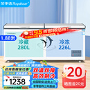 荣事达（Royalstar）冰柜商用大容量全冷冻卧式冰柜家用冷藏冷冻两用冷柜双温商用大冰柜冷冻柜展示柜 【高性价比】506升双温【一级能效】