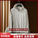 GUYNTS轻奢品牌男士防晒衣男凉感轻薄夏季薄款防晒服外套 浅卡其 浅卡其 M