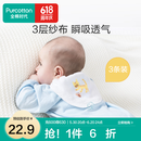 全棉时代 婴儿汗巾宝宝纯棉纱布幼儿园垫背巾小熊+小鹿+小猫25*50cm 3条