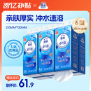 洁云卫生纸 4D溶+悬挂式厕纸3层300抽*6提 L码 挂卫水溶随心抽纸巾