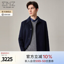 EMZ鄂尔多斯 早春男士大衣加厚保暖可脱卸内胆毛呢大衣外套男 藏青 L (175) 96A
