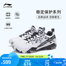 李宁羽毛球鞋男鞋无敌号ACE雪地迷彩稳定保护专业比赛鞋 标准白/黑色(015)-3 42