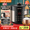 苏泊尔（SUPOR）【国家补贴】国风系列电压力锅 5L智能预约 70kPa煲汤小米粥 一锅双胆 50YC9086电饭煲高压锅4-6人