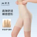 婷美（GRACEWELL）收腹提臀裤女夏季薄款清凉透气高腰产后塑形无痕翘臀内裤 肤色L
