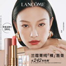 兰蔻新品菁纯粉金管#242本色裸唇膏口红哑光生日礼物送女友送老婆