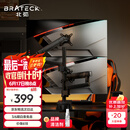 Brateck北弧 显示器支架 上下双屏支架 电脑支架机械臂 桌面屏幕立柱支架 双屏倒挂支架12KG承重 E500pd-2