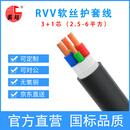 国超电缆 RVV-3*4+1*2.5平方国标多股铜丝阻燃3+1芯软护套电源线黑色100米【现货】