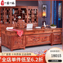 一善一品红木家具非洲花梨(学名:刺猬紫檀)实木书桌老板桌电脑桌仿古中式办公桌大班台 2.4米办公桌+宝座椅