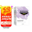 新东方 英语语法新思维基础版1+2+3（套装共3册）