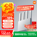 小米（MI）路由器BE3600 2.5G【国家补贴15%】3600兆级WiFi7 4核高通处理器 2.5G网口 IOT联动